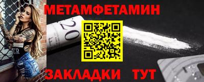 прущие грибы Уссурийск