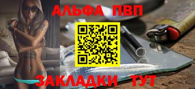 прущие грибы Уссурийск