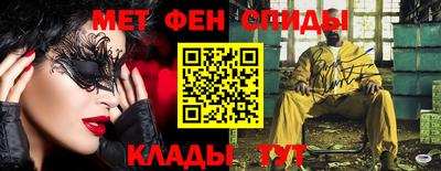 молекула духа Усть-Илимск