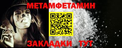 MDMA Premium VHQ Усть-Джегута