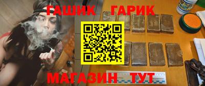 молекула духа Усть-Илимск