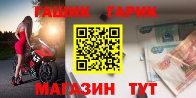 прущие грибы Уссурийск