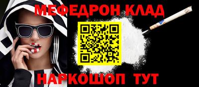 молекула духа Усть-Илимск