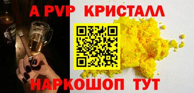 молекула духа Усть-Илимск