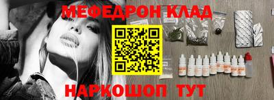 прущие грибы Уссурийск