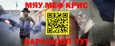 молекула духа Усть-Илимск