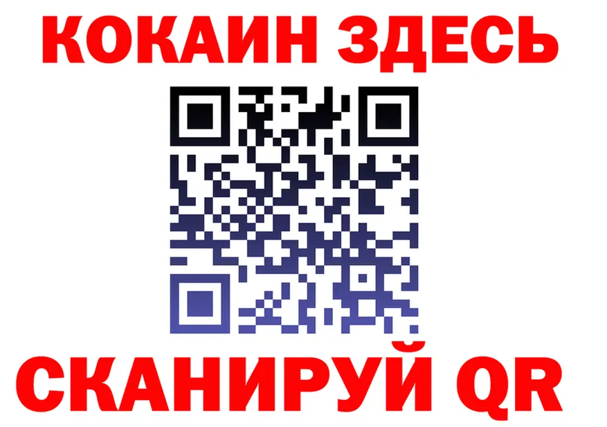 БУТИРАТ BDO 33% маркетплейс площадка OMG Североморск