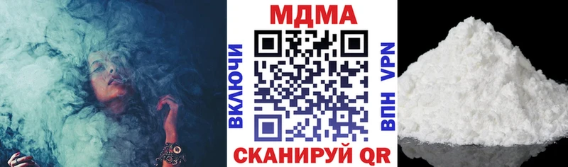 как найти закладки  даркнет Telegram  MDMA VHQ  Североморск 