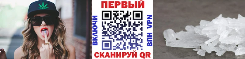 Метамфетамин кристалл  Североморск 