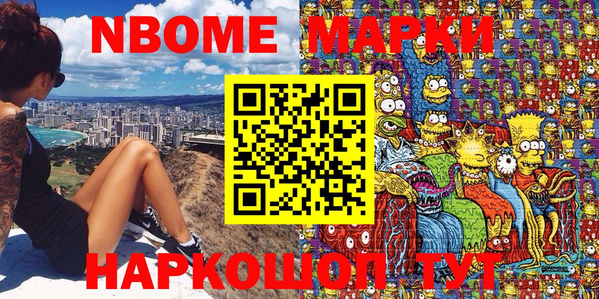 A PVP СК   МАРИХУАНА  Вход с VPN  Североморск  ГАШИШ  МЕФ кристаллы  КОКАИН 