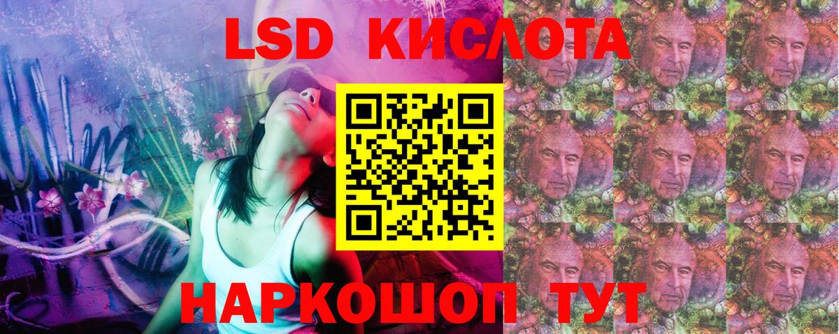 Марки 25I-NBOMe 1500мкг Североморск