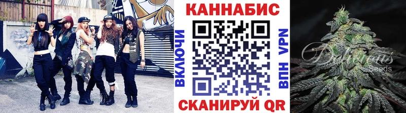 сайты даркнета как зайти  Североморск  Бошки марихуана конопля 