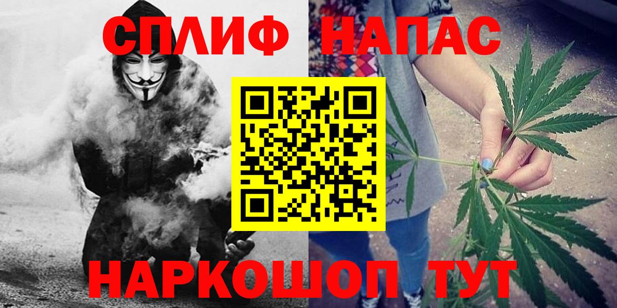 МАРИХУАНА планчик  Марихуана ГИДРОПОН  Канабис конопля  Вход с VPN  Североморск 
